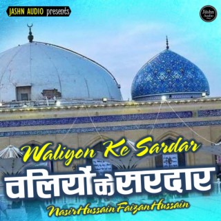 Waliyon Ke Sardar