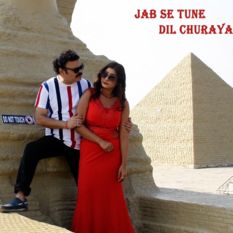 Jab Se Tune Dil Churaya ft. Adrita Jhinuk | Boomplay Music