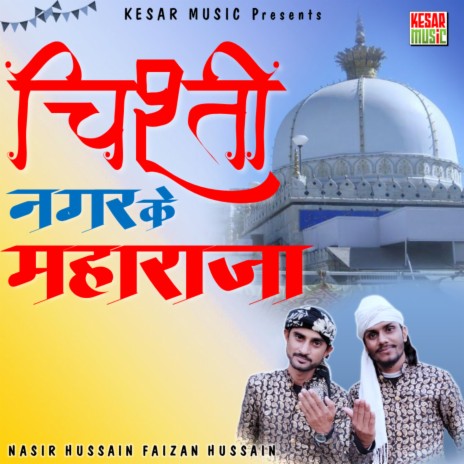 Chishti Nagar Ke Maharaja ft. Faizan Hussain | Boomplay Music