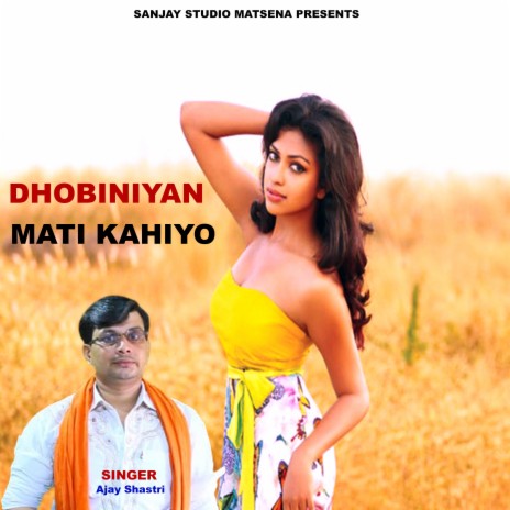 Saas Mote Dhobiniyan Mat Kahiyo | Boomplay Music