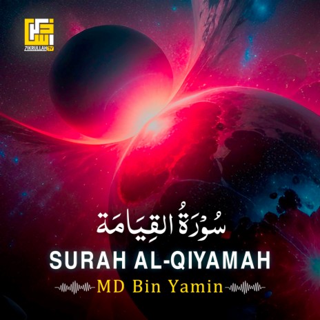 Surah Al-Qiyamah | Boomplay Music