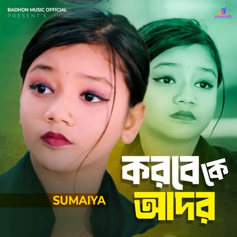 Korbe Ke Ador | Boomplay Music