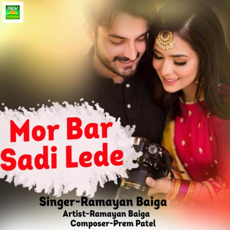 Mor Bar Sadi Lede ft. Madhu Yadav | Boomplay Music