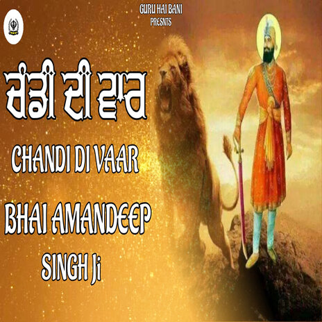 Chandi Di Vaar | Boomplay Music