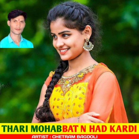 Thari Mohabbat N Had Kardi ft. Khushi Bhai Tonk | Boomplay Music