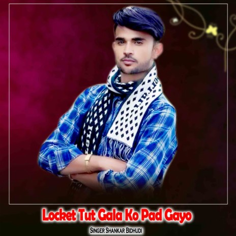 Locket Tut Gala Ko Pad Gayo | Boomplay Music