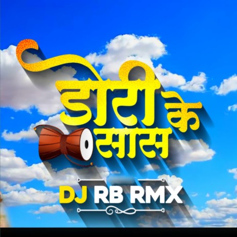 Dori Saas Ke | Boomplay Music