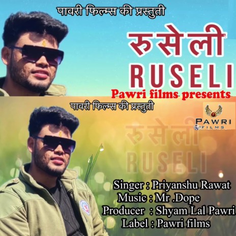 Ruseli (Pahadi) | Boomplay Music