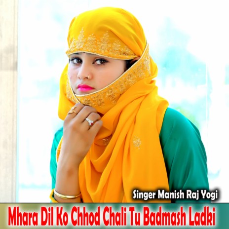 Mhara Dil Ko Chhod Chali Tu Badmash Ladki | Boomplay Music