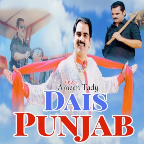 Dais Punjab | Boomplay Music