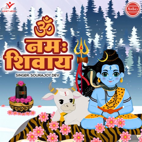 Om Namah Shivay | Boomplay Music