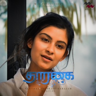 THAARAGAI lyrics | Boomplay Music