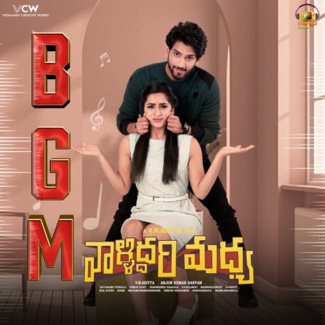 Mataina Cheppaka BGM ft. Madhu Sravanthi | Boomplay Music