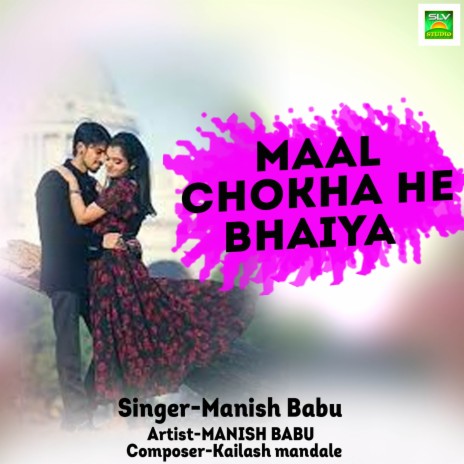 Maal Chokha He Bhaiya | Boomplay Music