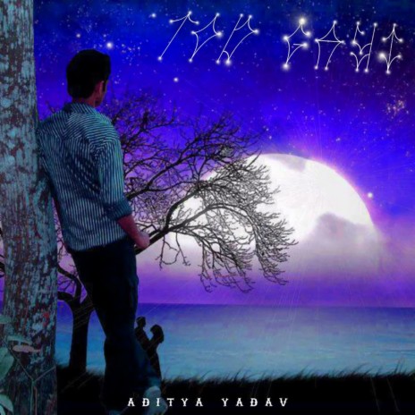 Tod Gayi | Boomplay Music