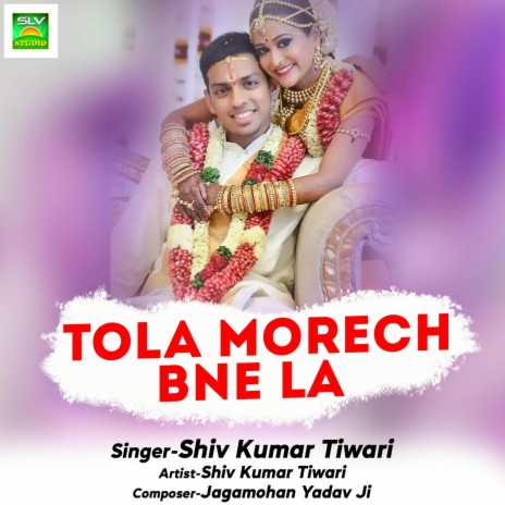 Tola Morech Bne la | Boomplay Music