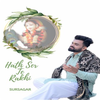 Hath ser te rakhi