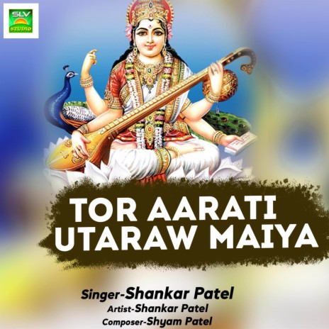 Tor Aarati Utaraw Maiya | Boomplay Music