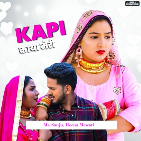 Kapi Kaya Meri | Boomplay Music