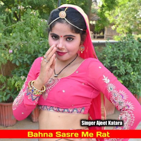 Bahna Sasre Me Rat | Boomplay Music