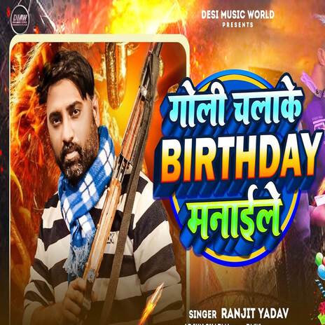 Goli Chalake Birthday Manaile | Boomplay Music