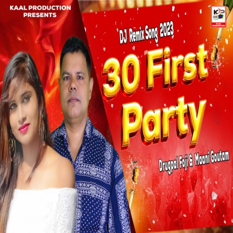 30 First Party (New Year Song) | Boomplay Music