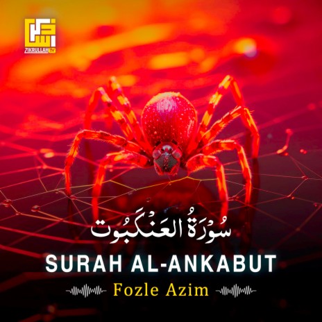 Surah Al-Ankabut (Part-1) | Boomplay Music