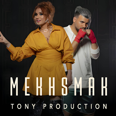 Mekhsmak | Boomplay Music