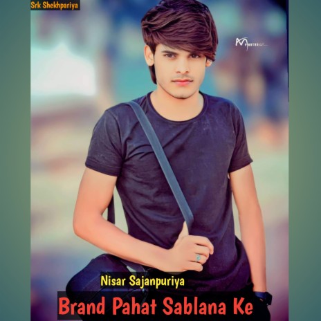 Pahat Brand Sablana Ke | Boomplay Music