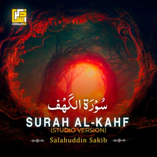 Surah Al-Kahf (Part-1) (Studio Version)
