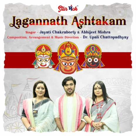 Jagannath Ashtakam ft. Abhijeet Mishra | Boomplay Music