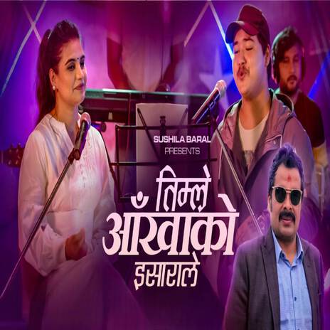 Timile Aankhako Isharale ft. Sushila Baral | Boomplay Music