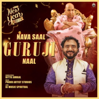 Nava Saal Guruji Naal