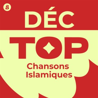 Top Chansons Islamiques Décembre 2024