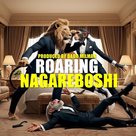 Roaring Nagareboshi