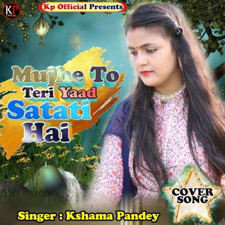 Mujhe To Teri Yad Satati Hai (Hindi Song) | Boomplay Music