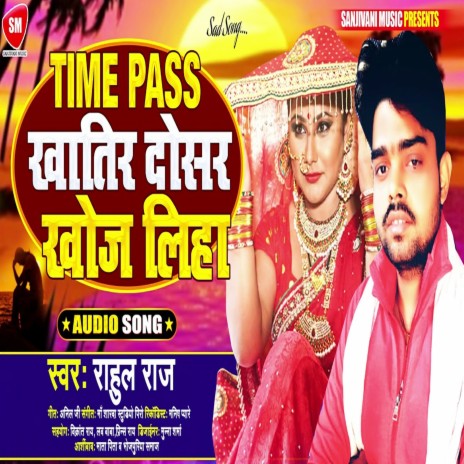 Time Pass khatir Dosar Khoj Liha (Bhojpuri) | Boomplay Music