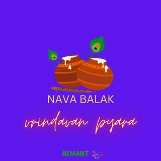 Nava Balak