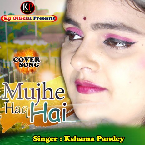 Mujhe Haq Hai (Hindi Song) | Boomplay Music