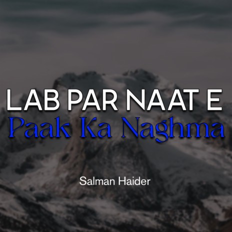 Lab Par Naat e Paak Ka Naghma | Boomplay Music