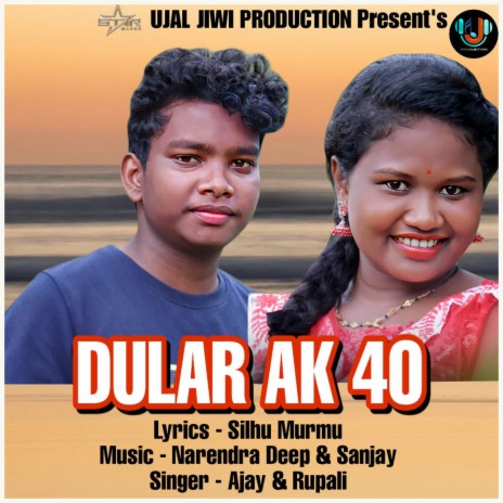 Dular AK 40 ft. Rupali | Boomplay Music