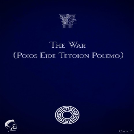 The War (Poios Eide Tetoion Polemo) | Boomplay Music