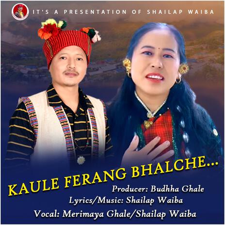 Mhendomaya Kaule Ferang Bhalche | Boomplay Music