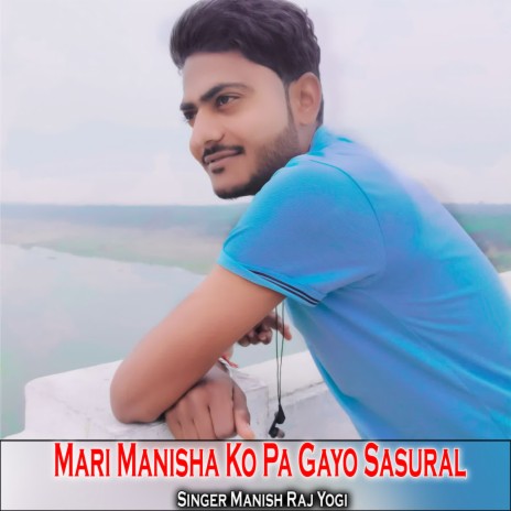 Mari Manisha Ko Pa Gayo Sasural | Boomplay Music