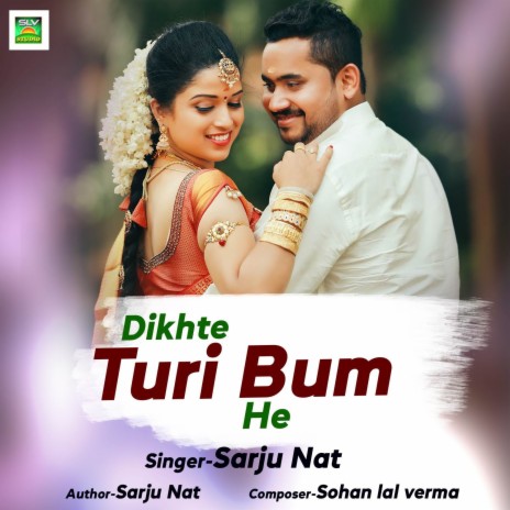 Dikhte Turi Bum He | Boomplay Music