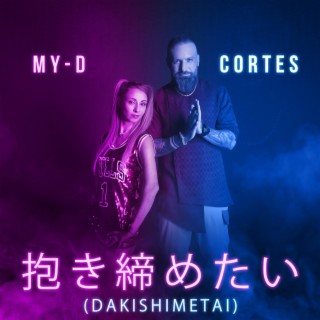 だきしめたい ft. My D & Cortes lyrics | Boomplay Music