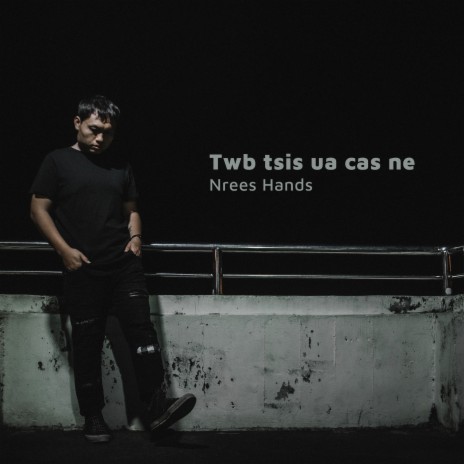 Twb Tsis Ua Cas Ne | Boomplay Music