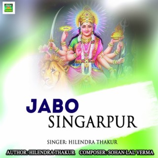 JABO SINGARPUR