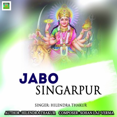 JABO SINGARPUR | Boomplay Music