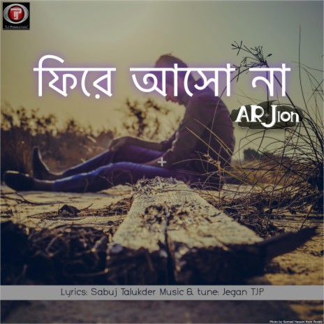 Fire aso na ft. AR Jion | Boomplay Music